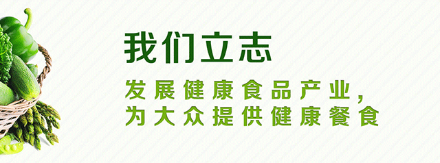 有饭有菜团餐服务平台